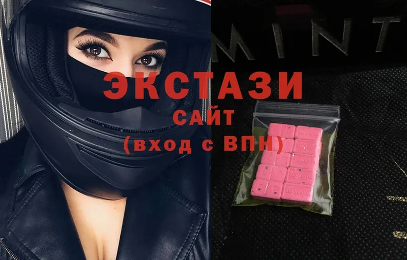 Ecstasy 280мг  Пудож 