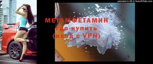 стаф Верхнеуральск